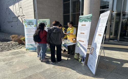 산림청 국립수목원, 올해 여섯 번째 ‘규제혁신 현장지원센터’ 운영