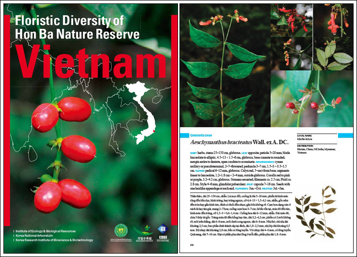 국립수목원, 베트남 혼바지역 최초 식물지 발간 이미지1