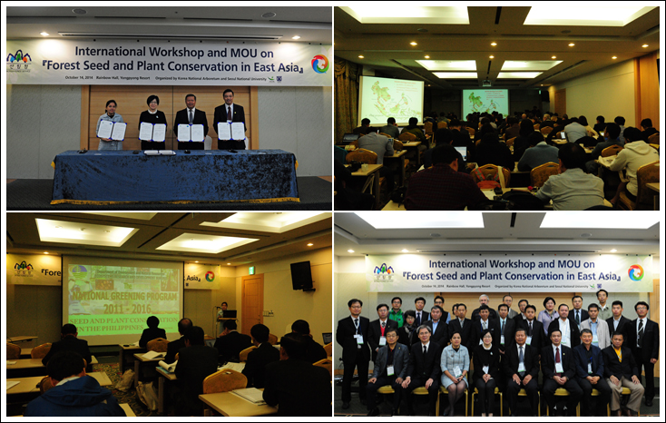 국립수목원, 동아시아 지역 산림종자 및 식물 보전을 위한 국제 워크숍 개최 이미지1