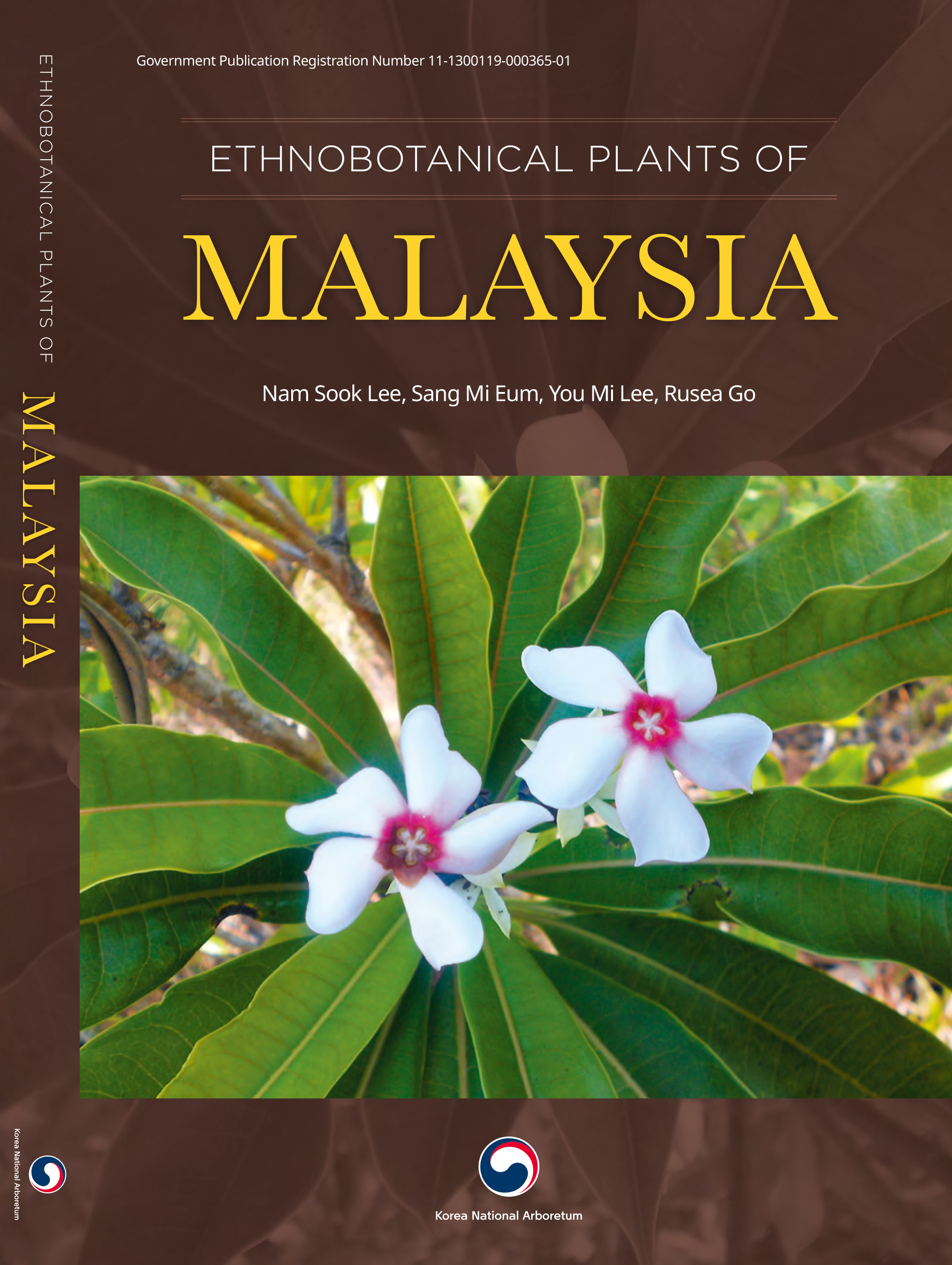 열대 민속식물백서 ‘말레이시아의 민속식물’ 발간 이미지1