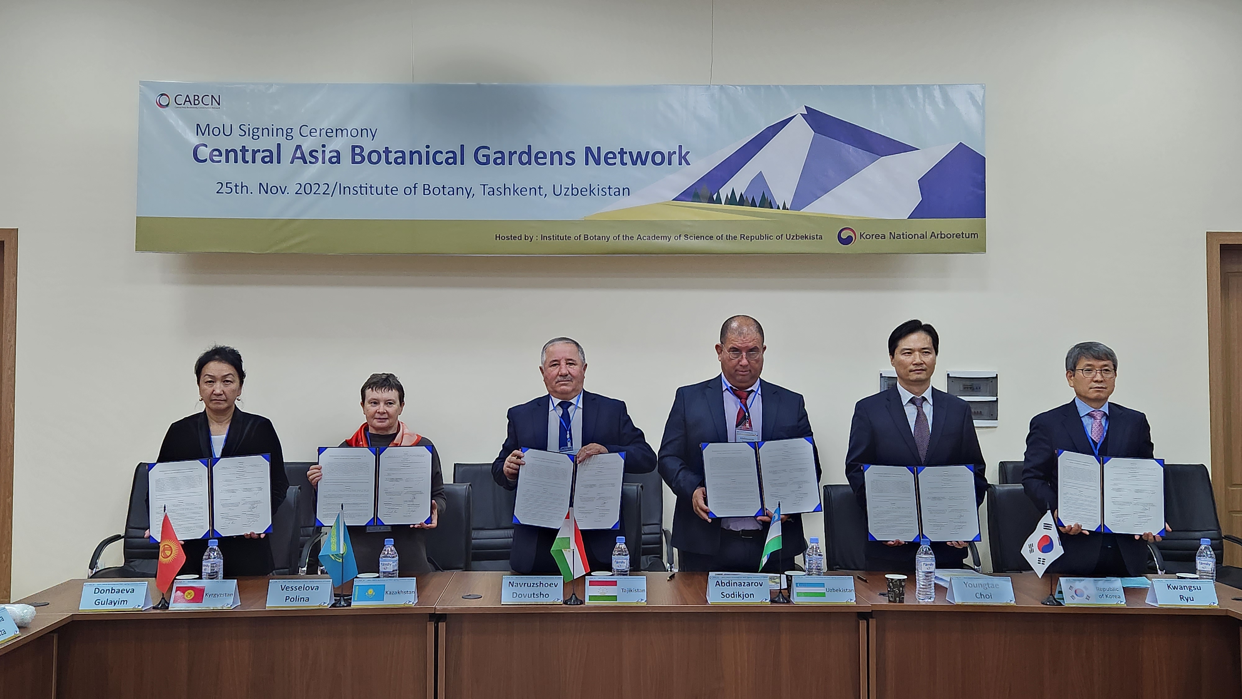 국립수목원, 중앙아시아 대표 식물원들과 다자간 업무협약 체결 이미지1