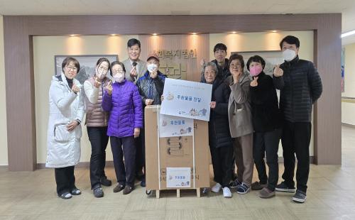 국립수목원, 정월대보름 맞아 양로원 위문